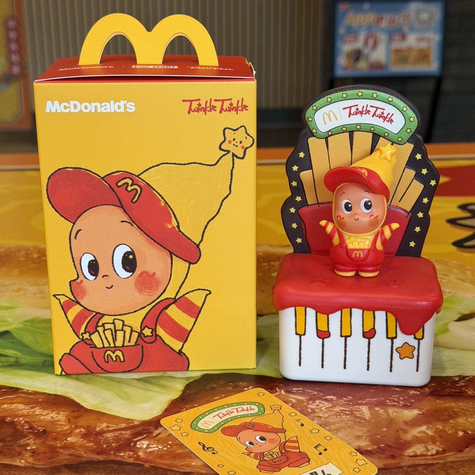 McDonald's x TwinkleTwinkle