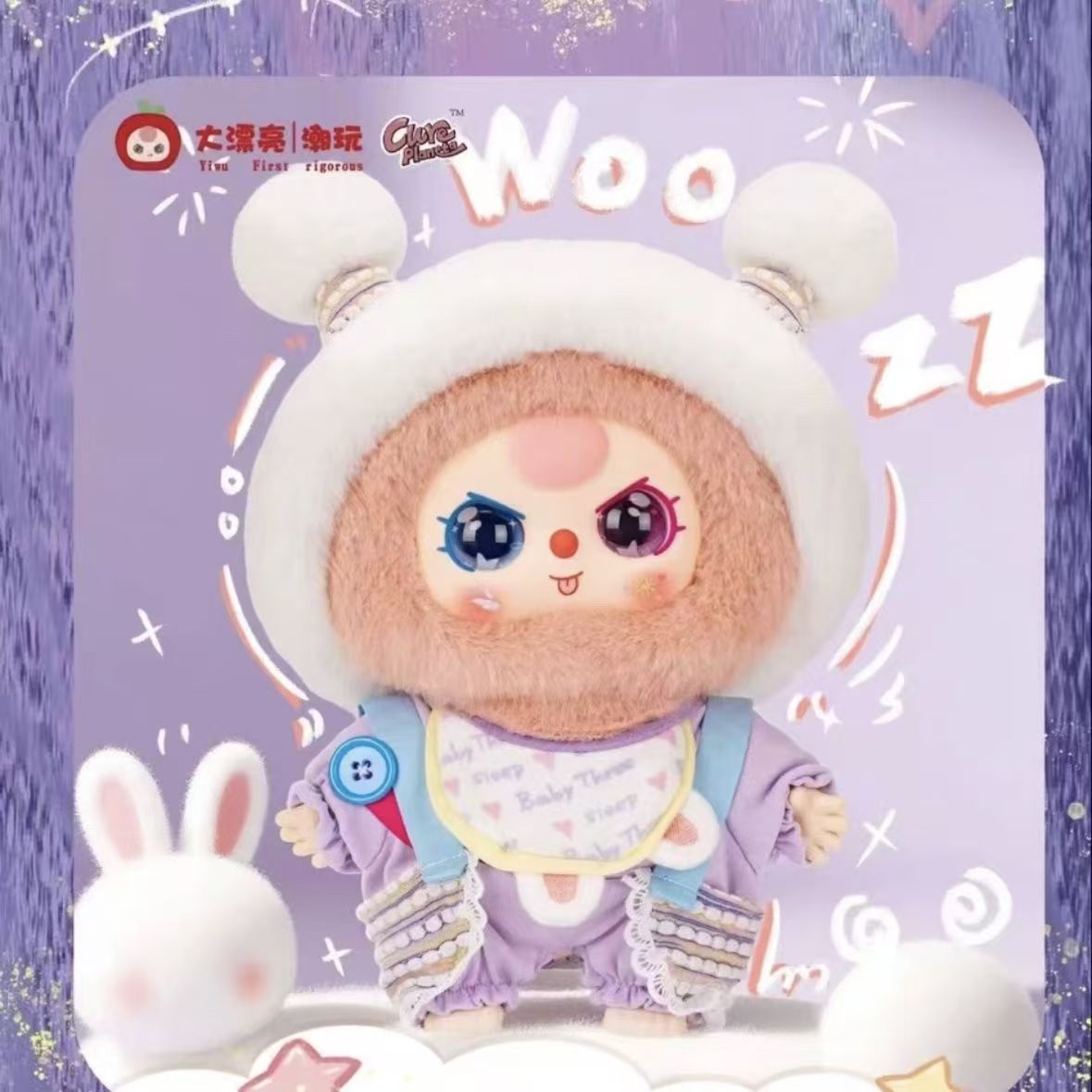 Baby Three Sweet Dream 400%