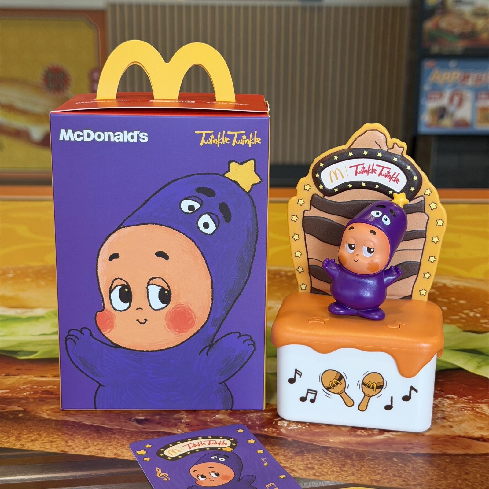 McDonald's x TwinkleTwinkle