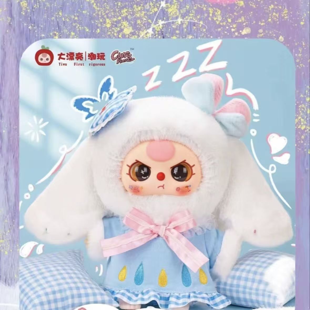Baby Three Sweet Dream 400%