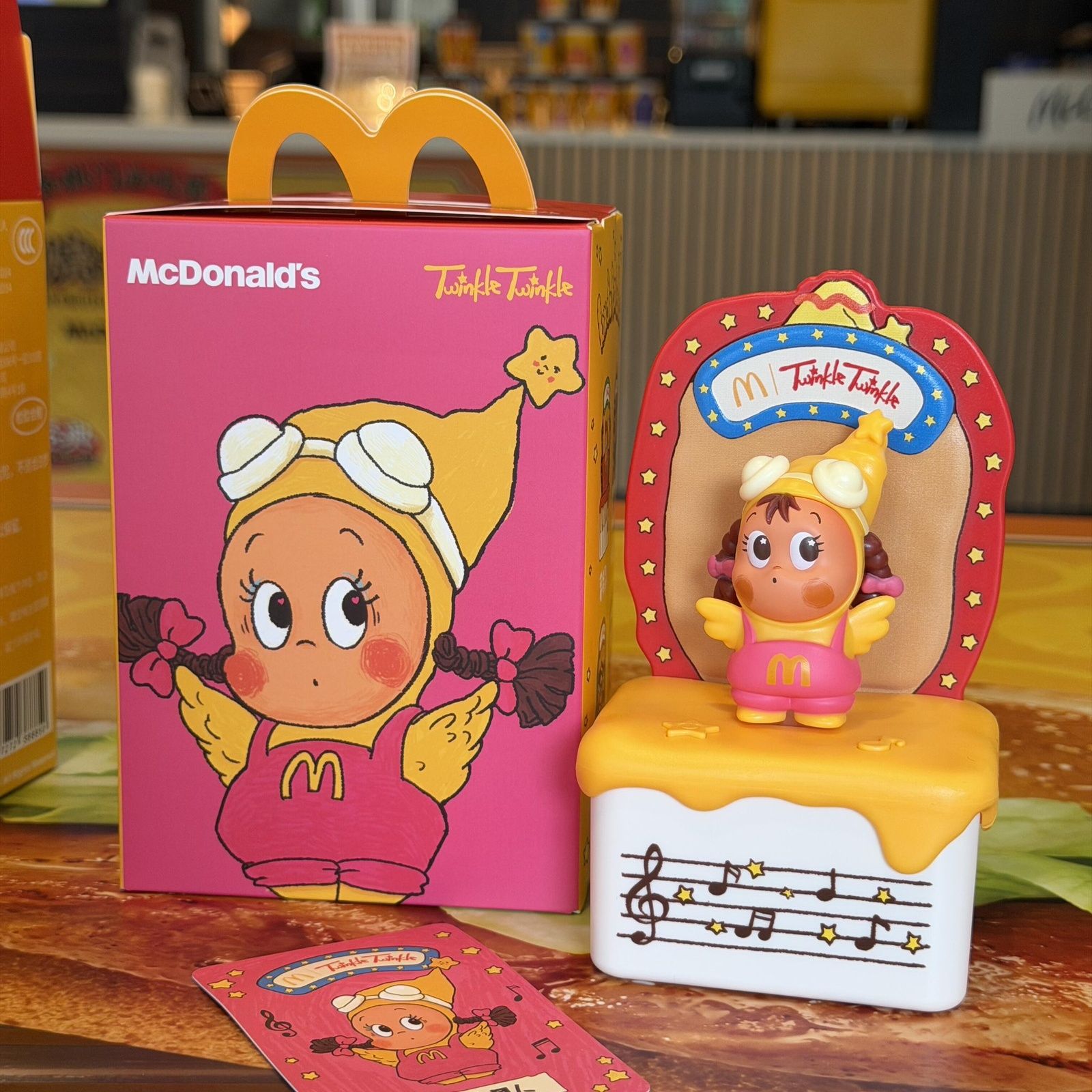 McDonald's x TwinkleTwinkle