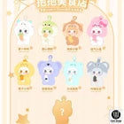Yooki V10 Gourmet Restaurant Series BlindBox Figure Plush Vinyl Doll Keychain