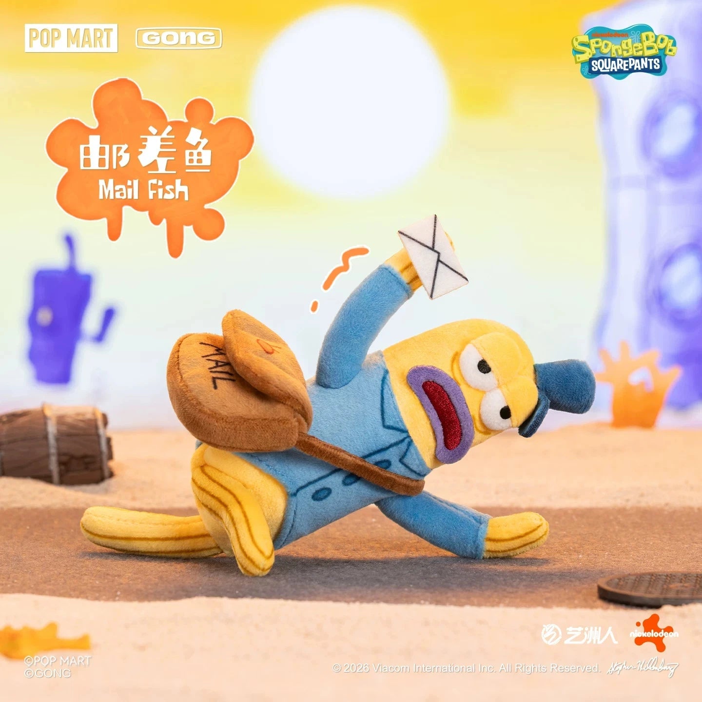 Bikini Bottom Buddies Whimsical Series 2 Plush Blind Box