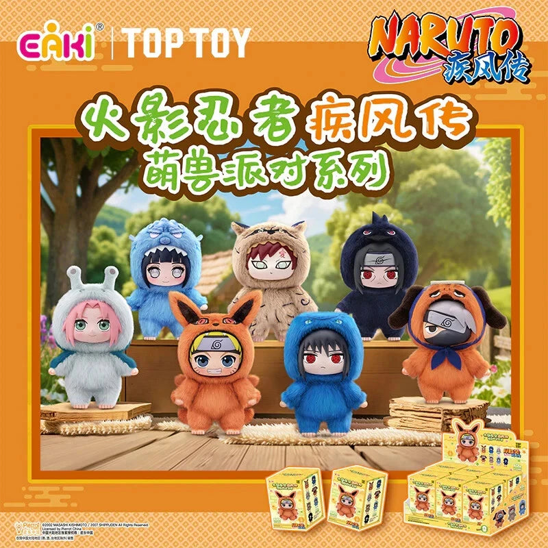 Naruto Beast Party Series Plush Blind Box